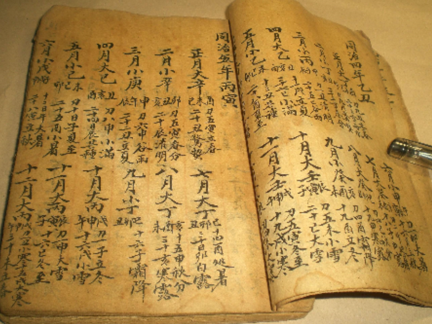 QQ截图20241105163848.png