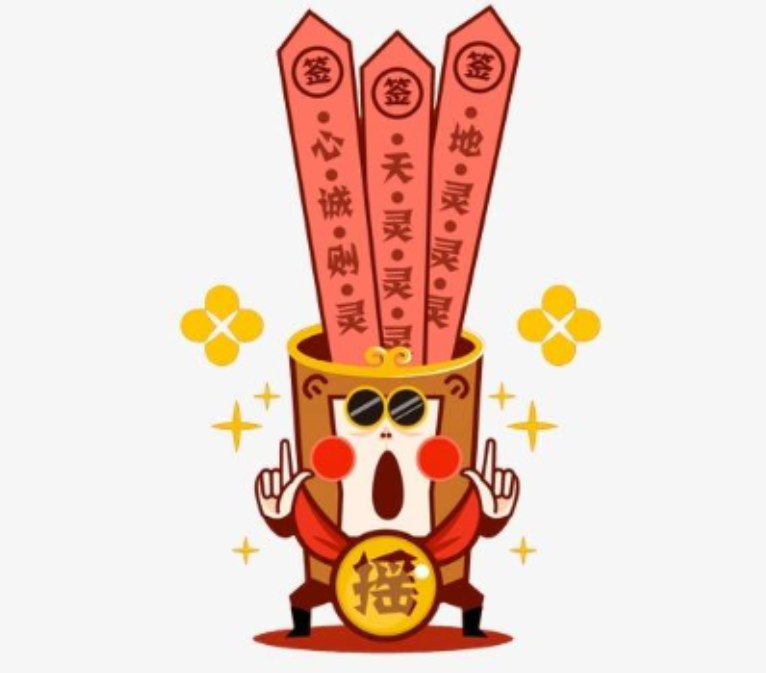 QQ截图20241219085903.png