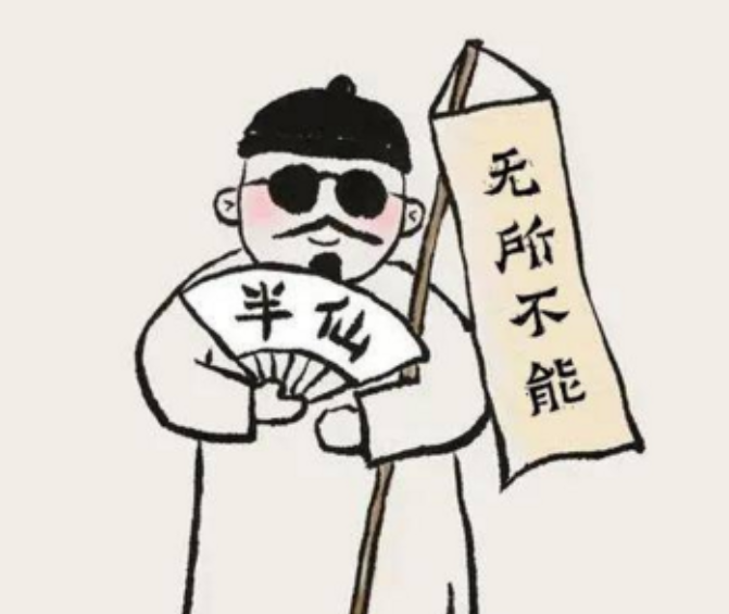 QQ截图20250208085750.png