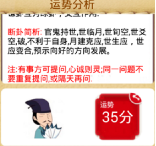 QQ截图20250323095322.png