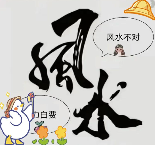 QQ截图20250813083003.png