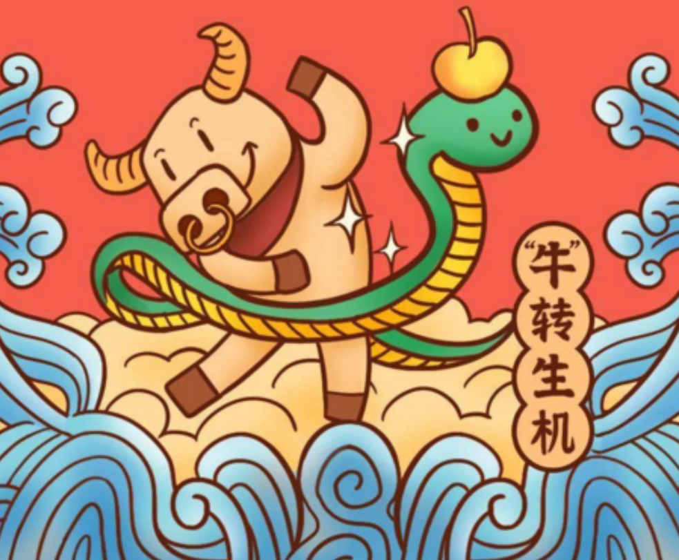 QQ截图20251020142553.png